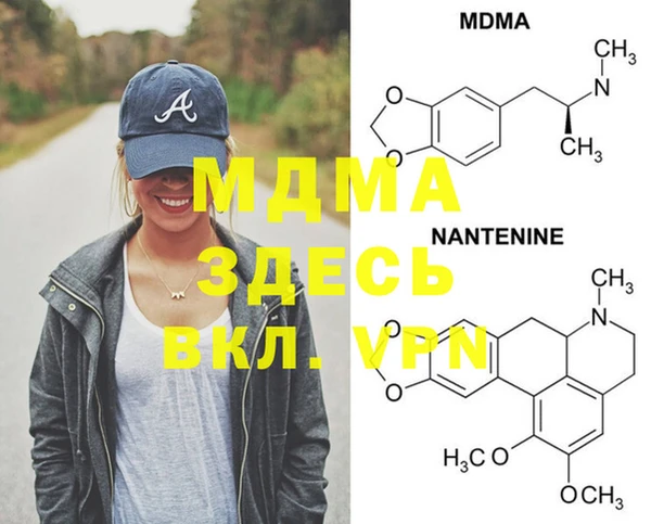 mdma Верхнеуральск