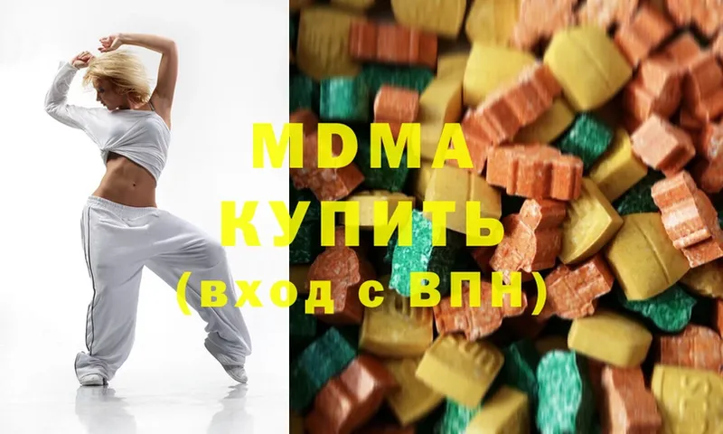 МДМА молли  Химки 